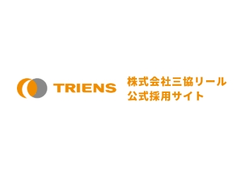 採用サイトを公開いたしました